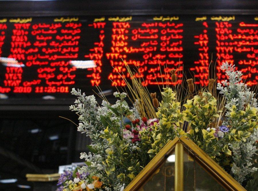 بورس هفته جدید را کاهشی آغاز کرد بورس هفته جدید را کاهشی شروع کرد