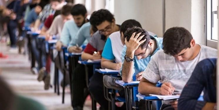 آغاز ثبت نام داوطلبان کارشناسی دانشگاه علمی کاربردی شروع ثبت نام داوطلبان کارشناسی دانشگاه علمی کاربردی
