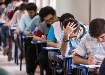 شروع ثبت نام داوطلبان کارشناسی دانشگاه علمی کاربردی