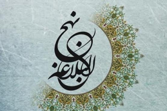 کدام شاعر کلمات قصار امیرالمؤمنین (ع) را به نظم درآورد؟ کدام شاعر کلمات قصار امیرالمؤمنین (ع) را به نظم درآورد؟