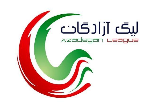 اعلام برنامه هفته بیست و هفتم تا سی ام لیگ دسته اول اعلام برنامه هفته بیست و هفتم تا سی ام لیگ دسته اول