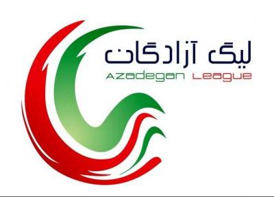 اعلام برنامه هفته بیست و هفتم تا سی ام لیگ دسته اول